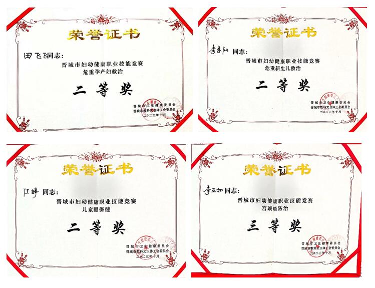 QQ截圖20231018100325.jpg