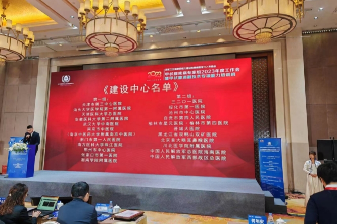 微信圖片_20231218152721_副本.jpg