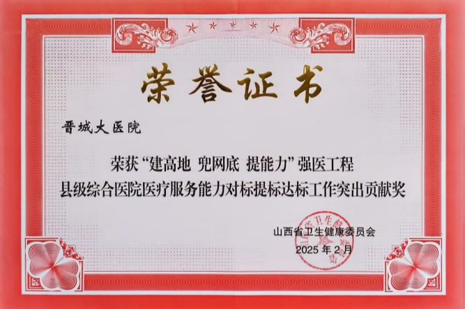 微信圖片_20250224175945_副本.jpg