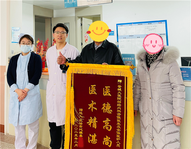微信圖片_20250225100339_副本.jpg