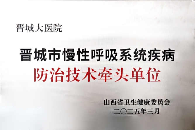 微信圖片_20250312094219_副本.jpg