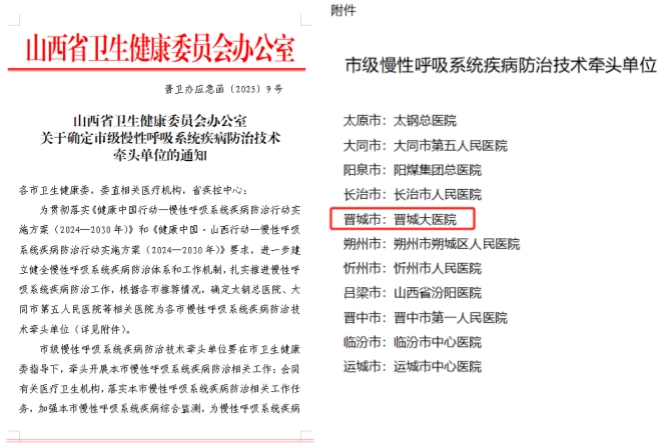 微信圖片_20250312094219_副本11122.jpg