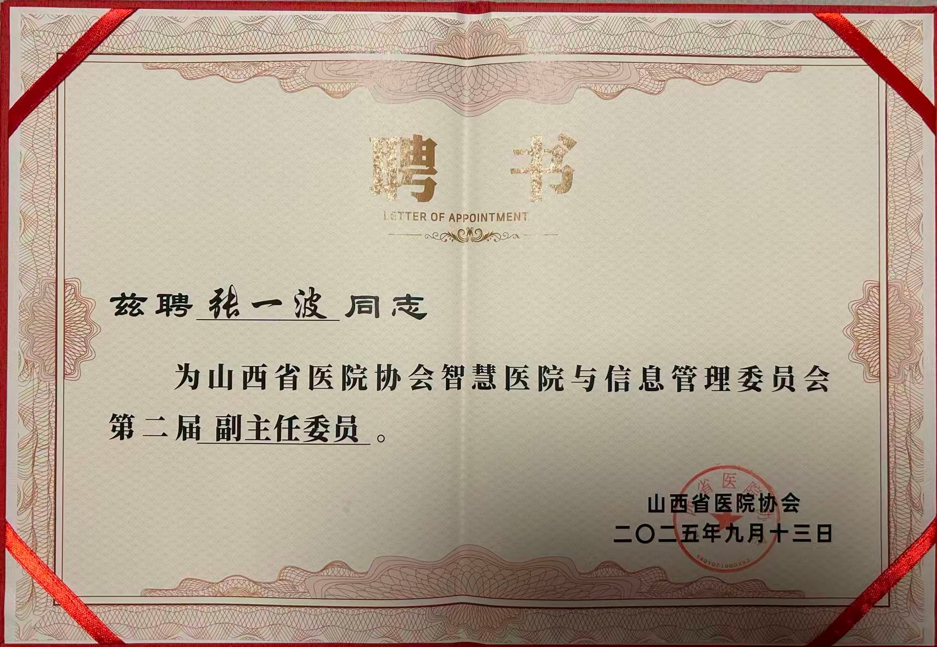 微信圖片_20250916094918.jpg